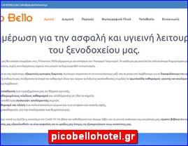 Hotels in Greece, picobellohotel.gr