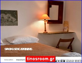 Hotels in Greece, tinosroom.gr
