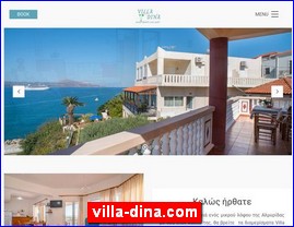 Hotels in Greece, villa-dina.com