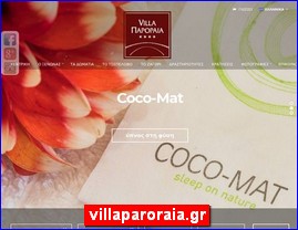 Hotels in Greece, villaparoraia.gr