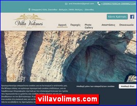 Hotels in Greece, villavolimes.com