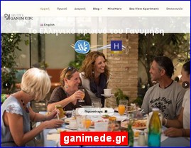 Hotels in Greece, ganimede.gr