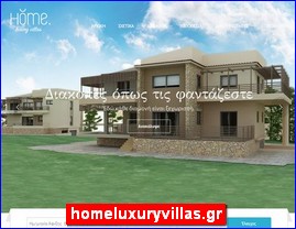 Hotels in Greece, homeluxuryvillas.gr