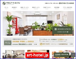 Hotels in Japan, art-hotel.jp