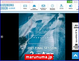 Hotels in Japan, marunuma.jp