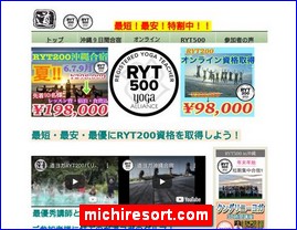 Hotels in Yasu, Japan, michiresort.com