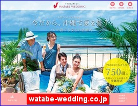 Hotels in Japan, watabe-wedding.co.jp